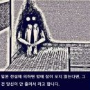 당신이 밤에 잠이 오지 않는 이유 이미지