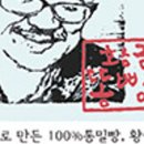 송선희 네이버블로그