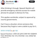 스마트폰과 모바일 (강좌번호:1) 이미지