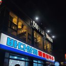 소양상회
