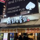 육회한통닭 이미지