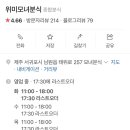 모녀분식 이미지