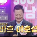 이호섭 트로트가요대학 | 트롯계의 바흐 이호섭, 길려원과 함께 이어가는 트로트의 미래