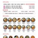 최고당돈가스 이미지