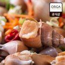 올가산지