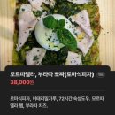 남부순환로328길 49 (4)_ | 예술의전당 내 맛집 | 그리시노, 서초 맛집 추천 데이트 코스
