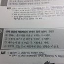 선박 복원력 문제 한번봐주세요 이미지