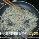 오늘도;건어물 이미지