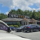 정박사삼계탕전문점 이미지