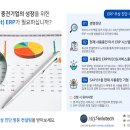 아이리스테크 네이버블로그