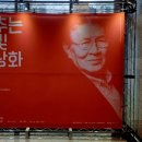 퍼니맥스 | 연극 춤추는 은빛 초상화 [커튼콜 첨부]