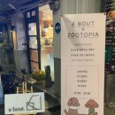 어바웃댕댕 이미지