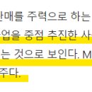 여론 양자대결서 홍준표 오차범위 밖 우세!홍준표 정책주//진해 오션리조트 최대주주 이미지