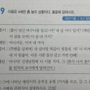 공격성 기출 문제 이미지