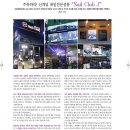 제이뷰티클럽(J뷰티클럽) 이미지