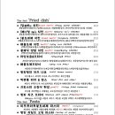 종로술집 이미지