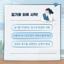 공부시작김포