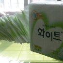 뉴화이트