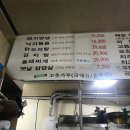 532 막구이 네이버블로그