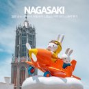 THE 카 Repair shop | 일본 규슈 나가사키 여행 하우스텐보스 미피 원더 스퀘어 후기