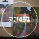 녹사평대로46길 네이버블로그