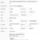 평택지제역자이홈즈부동산중개 이미지