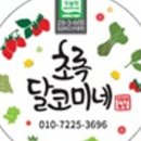 화악농장 이미지