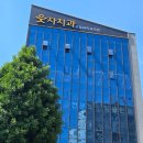 앞니 부분 교정시작!!!! 성남 모란 치과/ '웃자치과'