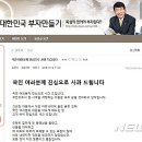 천호식품