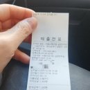 하이밀분식