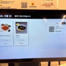 새마을반점 이미지