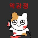 그로니 이미지