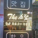 명가화로구이 이미지