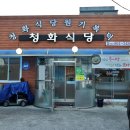 복덕축산 이미지