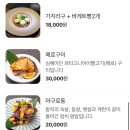 카야마구로 이미지