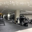 건양대학병원 메디컬 휘트니스센터 이미지