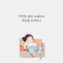 7월 6일 ❤️ 행복한 월요일, 출석해요 ❤️ 이미지