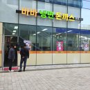 돈바돈가스 이미지