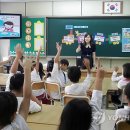 인동초교 이미지