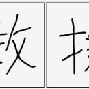 도울원