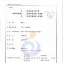 제이비컨설팅 네이버블로그