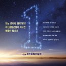 이진젠시티 이미지