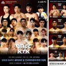 TNK태권도 이미지