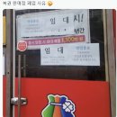 복권판매점 이미지