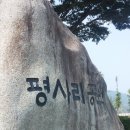 지리산 화개동천 서산대사 길 이미지