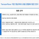 (주)탐구 이미지