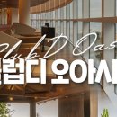 스파클럽 이미지