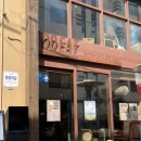 6436 | 잠실 송리단길 타코 맛집 <갓잇 송리단길점> 내돈내산 후기