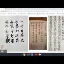금강경 영어 강해 24 | 福智無比分 복덕과 지혜는 비교할 수 없다 이미지