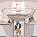 세븐스타코인노래연습장 진주혁신점 | 10월둘째주~^^♡